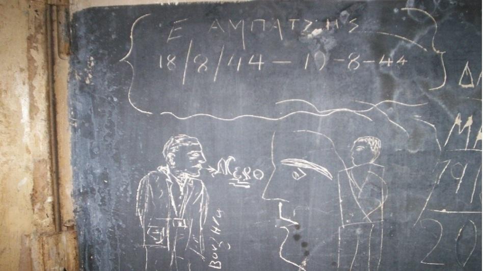 Κοραή 4, χαράγματα στους τοίχους απ' τους κρατούμενους. Φωτογραφία: Άννα Μαρία Δρουμπούκη