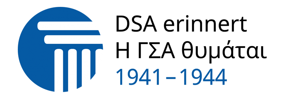 DSA-erinnert_Logo