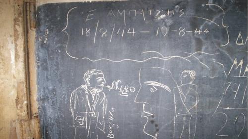 Korai 4, Notizen und Zeichnungen von Gefangenen. Foto: Anna Maria Droumpouki